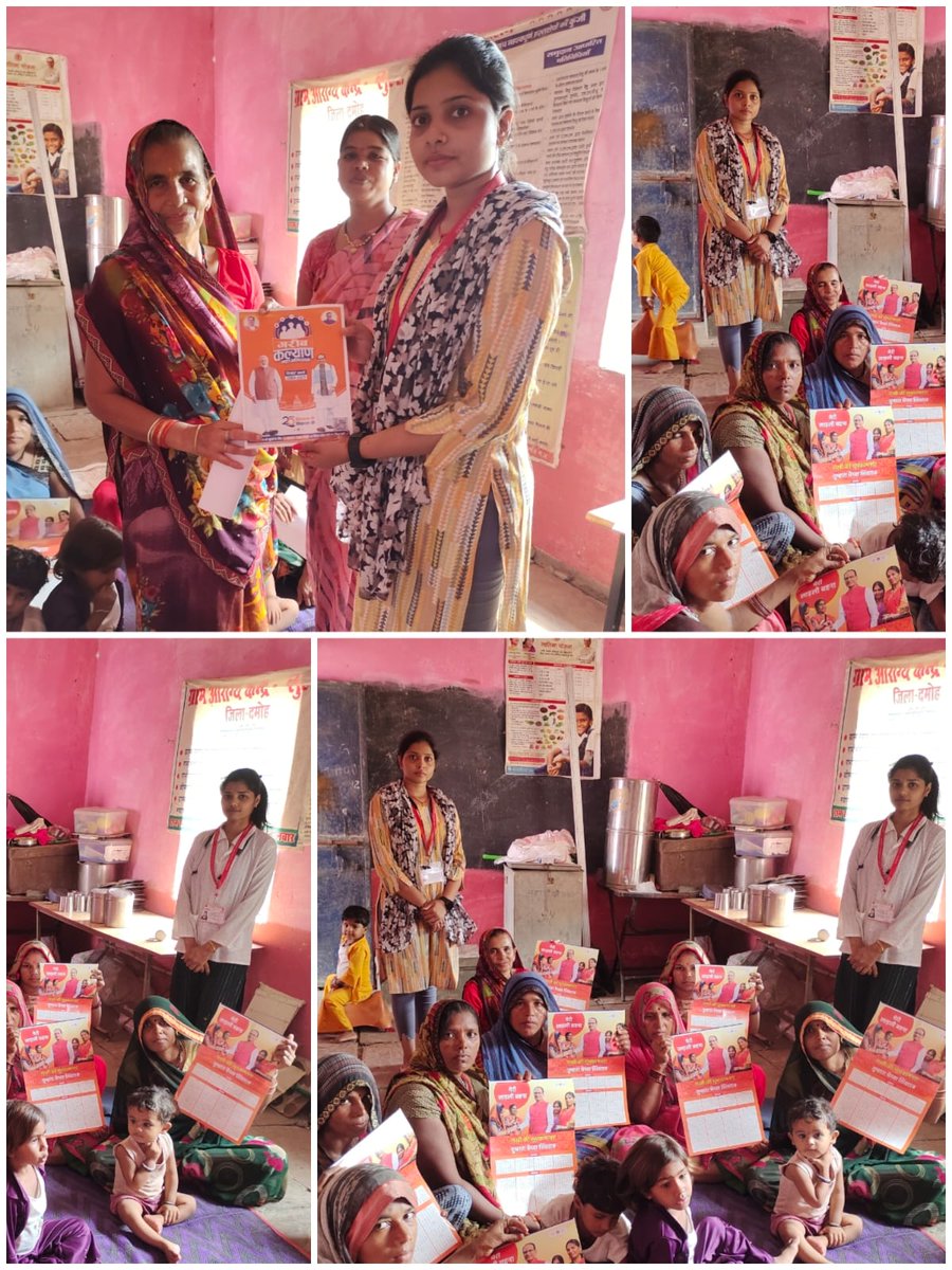 दमोह ब्लॉक के जन सेवा मित्रों द्वारा विभिन्न पंचायतों में महिला चौपाल का आयोजन किया गया और लाडली बहना के कलेंडर और रिपोर्ट कार्ड वितरित किए  <a href="/CMMadhyaPradesh/">Chief Minister, MP</a> <a href="/ChouhanShivraj/">Shivraj Singh Chouhan</a> <a href="/CMYIP_/">Chief Minister’s Youth Internship Programme</a> <a href="/Connect_Lokesh/">Lokesh Sharma</a> <a href="/JansamparkMP/">Jansampark MP</a> <a href="/ig_saurabh/">saurabh Bhargava</a>