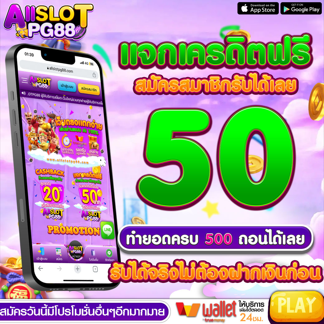 สายเขียวทุนฟรี💚 tweet media