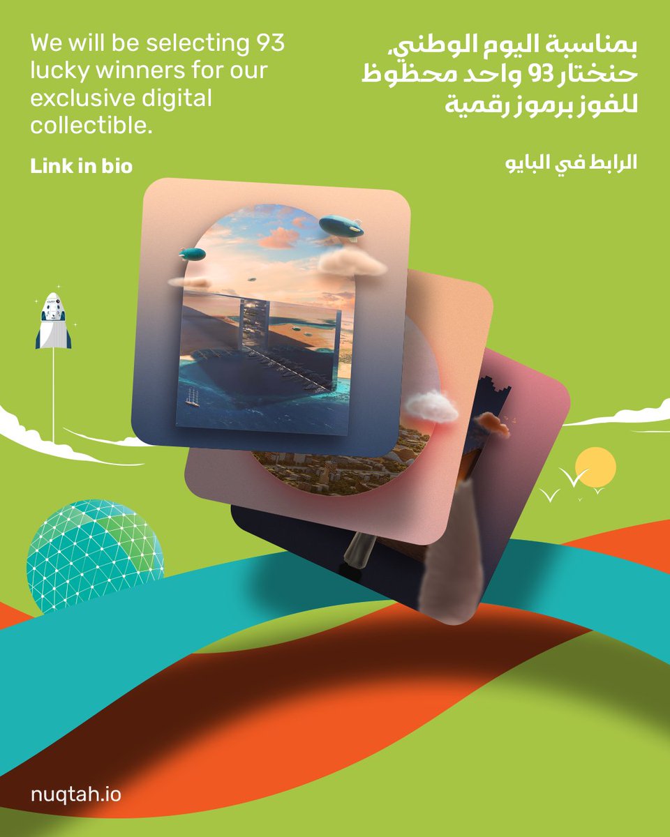 Giveaway Time 🎁

We are releasing limited edition Digital Collectibles to 93 winners 🏆🇸🇦

To enter:
1) Follow <a href="/Its_Nuqtah/">Nuqtah</a> 
2) Like &amp; Retweet
3) Sign up: nuqtah.io