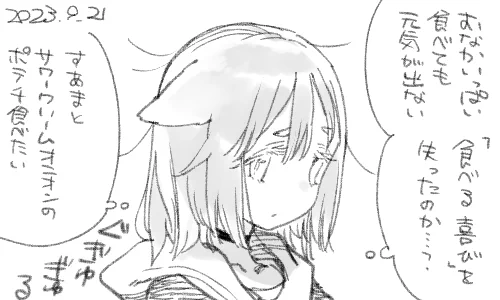 一口サイズのやつがいっぱいはいってるすあまを希望します 