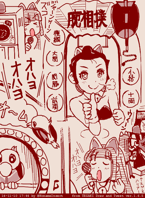 いつの日にか
ぼくのことを
おもいだすがいい 