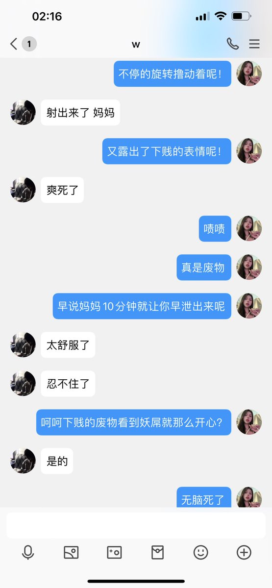 #文爱 #性幻想 #调教 #寸止 #羞辱 #压榨 #榨金 #榨精 #sm #指令 #射精管理 #诱惑 #丝袜 #cd #人妖TS #ATM #控制 #曝光 #语音 #反差 #臭脚女王 #语音调教 #妖音洗脑 #女S #意淫 #羞辱 #盯射 #绿帽 #射屏 #文爱 #裸聊 #反差婊 #文媛  
又是爽到🧠都射空的狗狗们呢 你还在偷看什么💚 https://t.co/uu4ssq2nNc