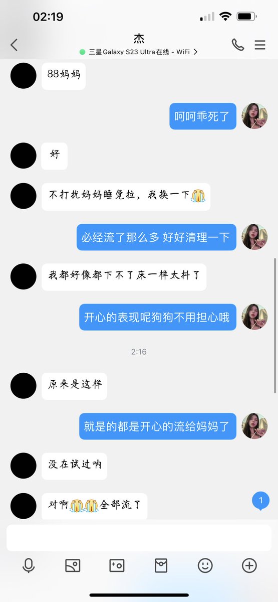 #文爱 #性幻想 #调教 #寸止 #羞辱 #压榨 #榨金 #榨精 #sm #指令 #射精管理 #诱惑 #丝袜 #cd #人妖TS #ATM #控制 #曝光 #语音 #反差 #臭脚女王 #语音调教 #妖音洗脑 #女S #意淫 #羞辱 #盯射 #绿帽 #射屏 #文爱 #裸聊 #反差婊 #文媛  
又是爽到🧠都射空的狗狗们呢 你还在偷看什么💚 https://t.co/uu4ssq2nNc