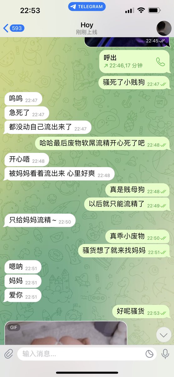 #文爱 #性幻想 #调教 #寸止 #羞辱 #压榨 #榨金 #榨精 #sm #指令 #射精管理 #诱惑 #丝袜 #cd #人妖TS #ATM #控制 #曝光 #语音 #反差 #臭脚女王 #语音调教 #妖音洗脑 #女S #意淫 #羞辱 #盯射 #绿帽 #射屏 #文爱 #裸聊 #反差婊 #文媛  
又是爽到🧠都射空的狗狗们呢 你还在偷看什么💚 https://t.co/uu4ssq2nNc