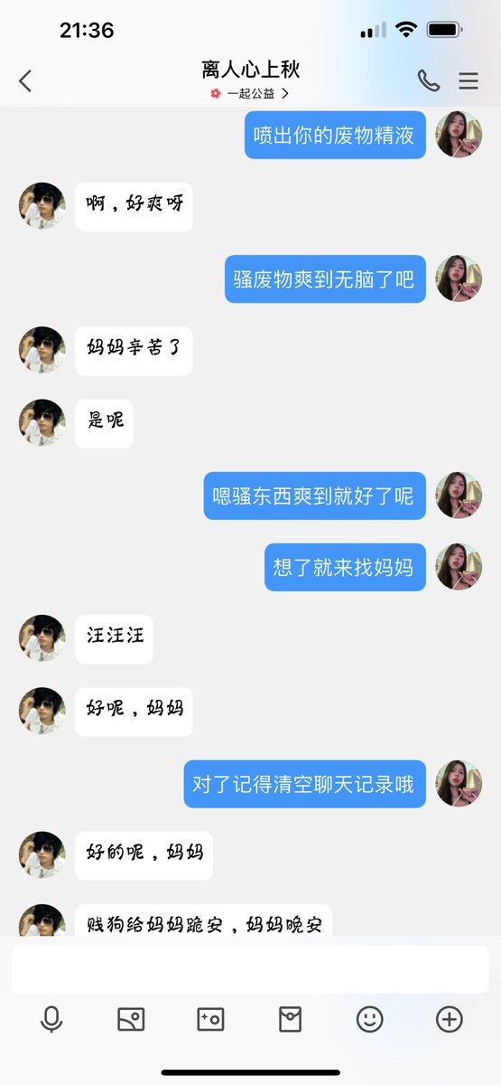 #文爱 #性幻想 #调教 #寸止 #羞辱 #压榨 #榨金 #榨精 #sm #指令 #射精管理 #诱惑 #丝袜 #cd #人妖TS #ATM #控制 #曝光 #语音 #反差 #臭脚女王 #语音调教 #妖音洗脑 #女S #意淫 #羞辱 #盯射 #绿帽 #射屏 #文爱 #裸聊 #反差婊 #文媛  
又是爽到🧠都射空的狗狗们呢 你还在偷看什么💚 https://t.co/uu4ssq2nNc