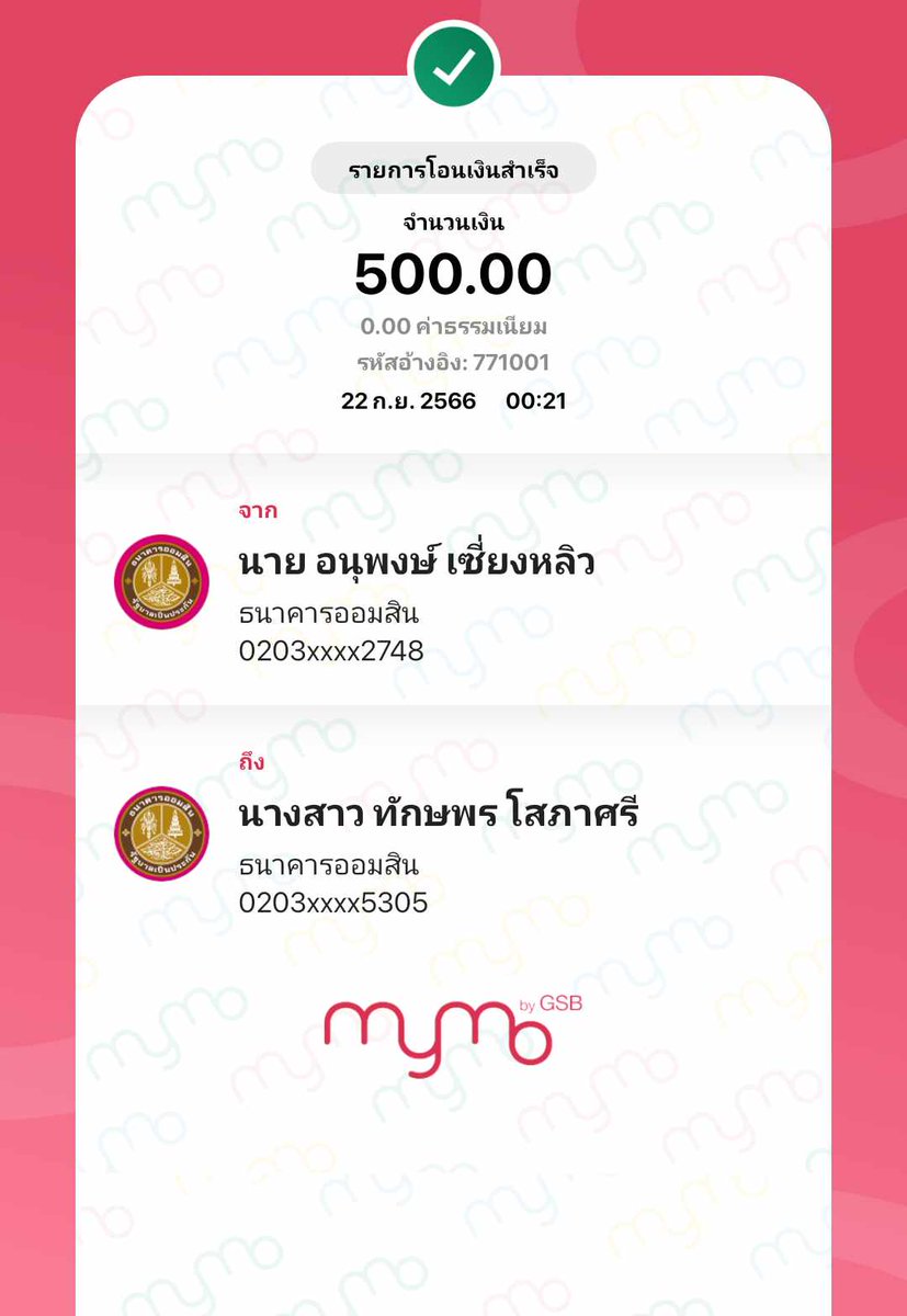 OpPo55933493's tweet photo. @voov7545 โกงหลอกโอนตัง https://t.co/q5AyB0SVLd
