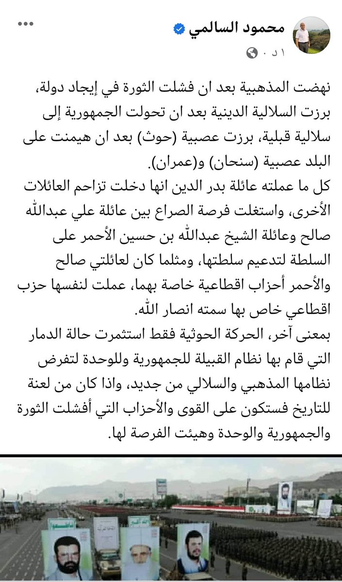 alsalmi59's tweet photo. https://t.co/sfOr6WSLVW