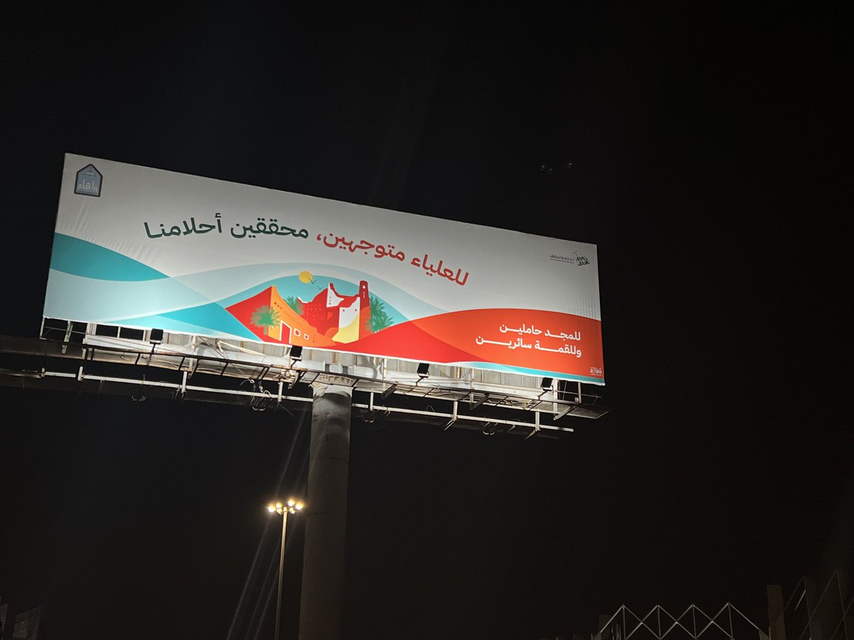 IMSIU_edu_sa's tweet photo. الإدارة العامة للشؤون الفنية بـ #جامعة_الإمام تنهي استعدادات الجامعة للاحتفاء بـ #اليوم_الوطني_السعودي_93 🇸🇦
#اليوم_الوطني93 https://t.co/spthBseuIm