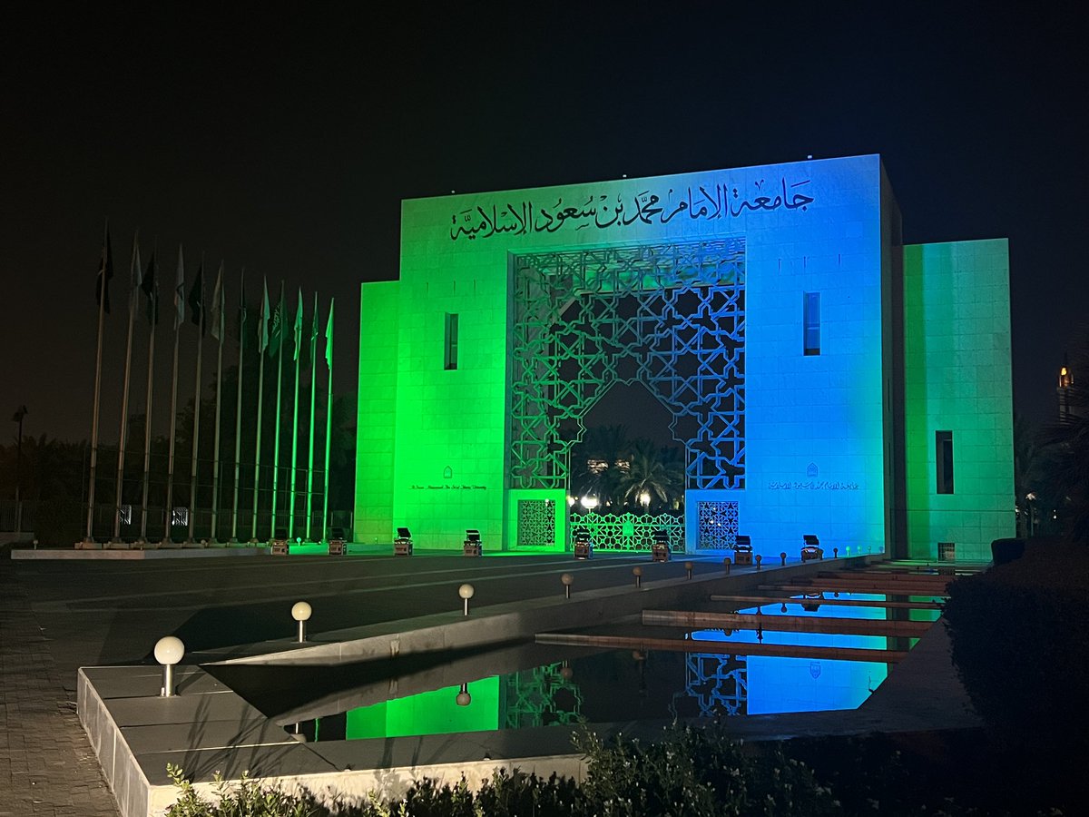 IMSIU_edu_sa's tweet photo. الإدارة العامة للشؤون الفنية بـ #جامعة_الإمام تنهي استعدادات الجامعة للاحتفاء بـ #اليوم_الوطني_السعودي_93 🇸🇦
#اليوم_الوطني93 https://t.co/spthBseuIm