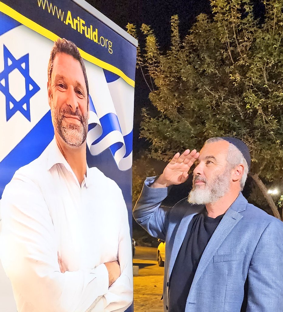 YishaiFleisher's tweet photo. One of the greatest honors of my life:
Recieving the Lion of Zion Award tonight at the ARI FULD PROJECT Memorial Ceremony

Let's keep the fire burning for the love of Hashem, the love of the Torah, the love of the Land, and the love of Am Yisrael 
#AriFuld Forever https://t.co/v8cTUfiXTJ