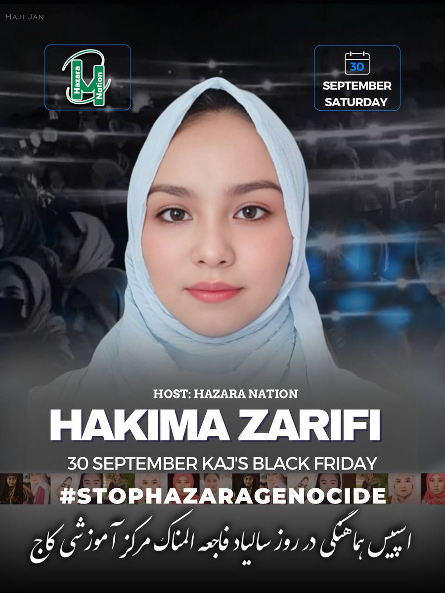 TheHazaraNation's tweet photo. 30 سپتمبر با حکیمه ظریفی  بازمانده انتحاري كاج

30th September with HAKIMA ZARIFI

9- نه روز تا جمعه سیاه کاج...

#StopHazaraGenocide https://t.co/BzkQgONepV