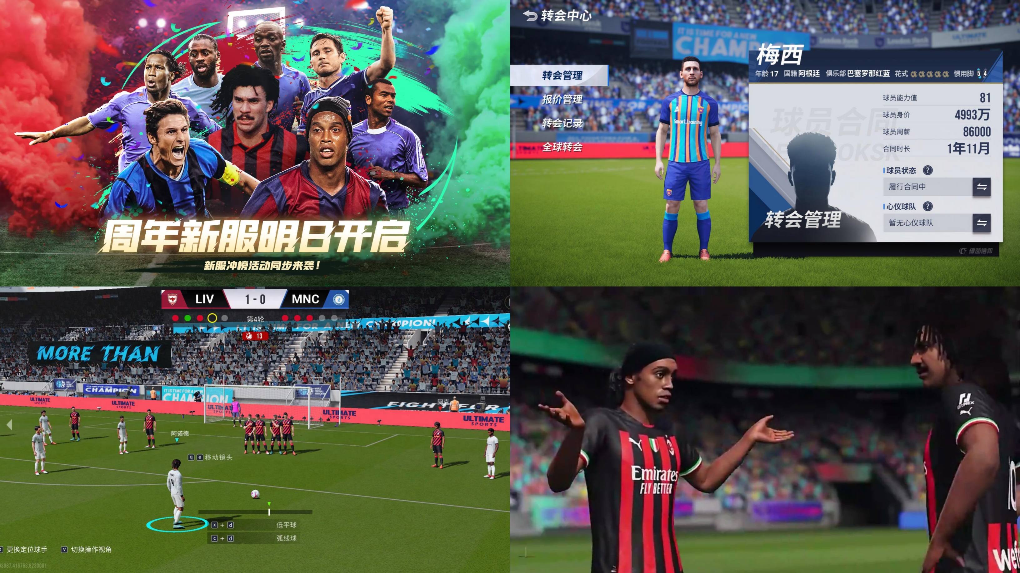 Download FIFA Mobile Beta MOD APK v20.9.07 for Android