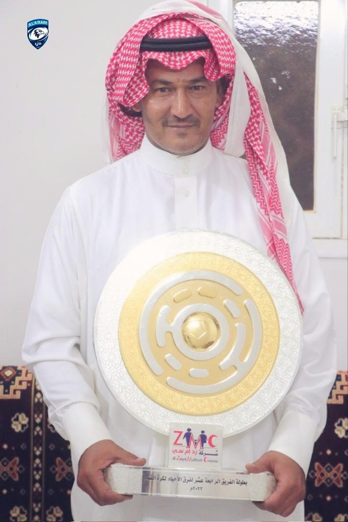 بطل بطولة الفريق في ضيافة العضو الذهبي الاستاذ / عوض بن حسين الشقيفي 💙🙏