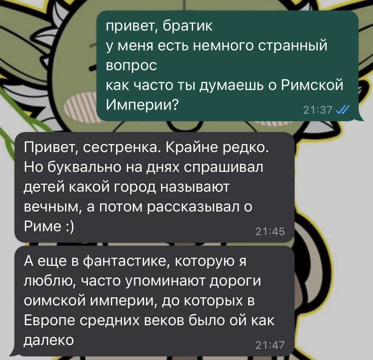 mm, danon tweet media