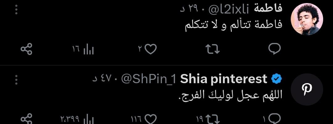 رغـد tweet media