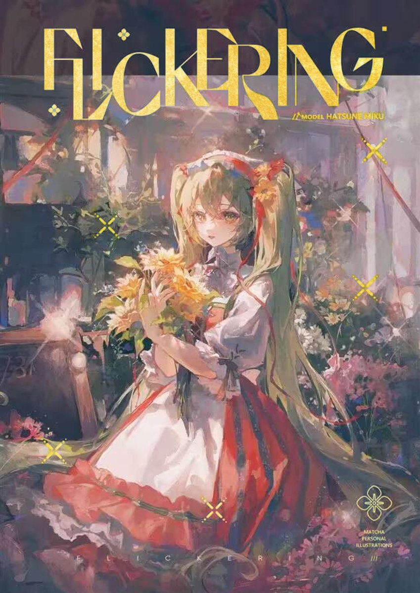 花の陰partB 賞味期Matcha 花の陰partB 賞味期Matcha Matcha🍵 on X: