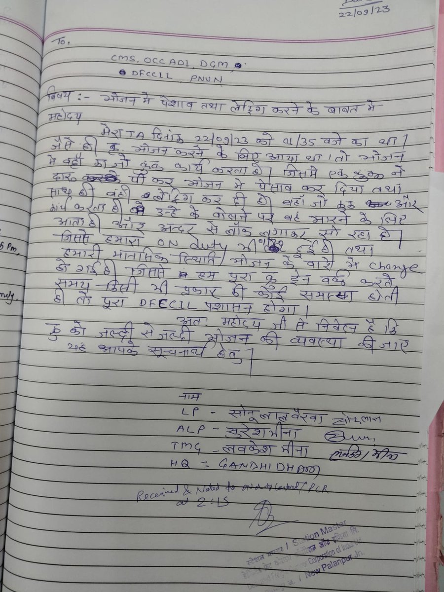 AILRSA IR tweet media