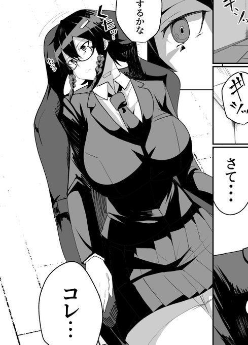 #篠崎さんは壊れがち_第5話更新されました!!!
今回はウィルス感染で壊れちゃう!
感想よろしくおねがいします!

https://t.co/PIGWIE1h82 