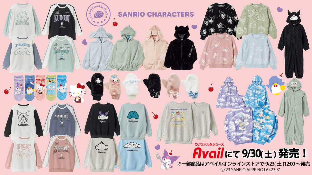 sanrio_news's tweet photo. 9/30（土）～全国の #アベイル にクロミバースデー&amp;サンリオハロウィーン特別企画が登場♡みんなで10/31のクロミお誕生日をお祝いしよう♪ https://t.co/Wd5E8N7F5i 一部アイテムは9/23（土･祝）12:00～オンラインストアでも販売→ https://t.co/amPaVMkRoy ※児島店は対象外です。 https://t.co/d9m709gkAa