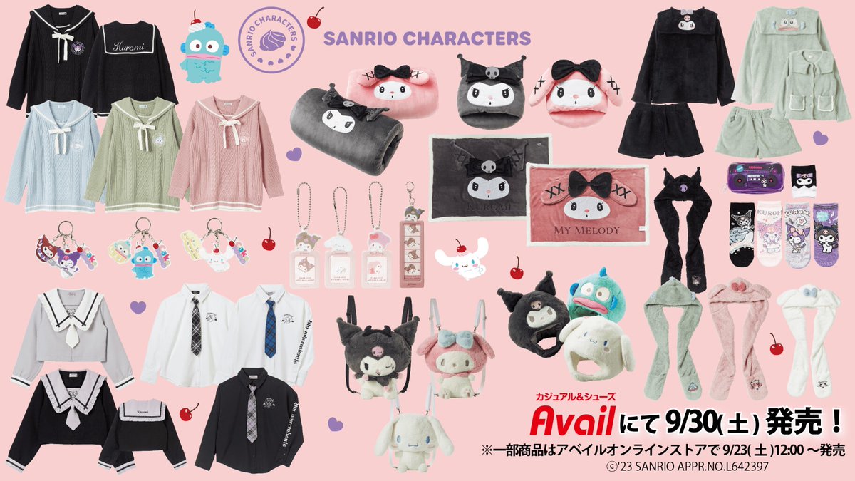 sanrio_news's tweet photo. 9/30（土）～全国の #アベイル にクロミバースデー&amp;サンリオハロウィーン特別企画が登場♡みんなで10/31のクロミお誕生日をお祝いしよう♪ https://t.co/Wd5E8N7F5i 一部アイテムは9/23（土･祝）12:00～オンラインストアでも販売→ https://t.co/amPaVMkRoy ※児島店は対象外です。 https://t.co/d9m709gkAa