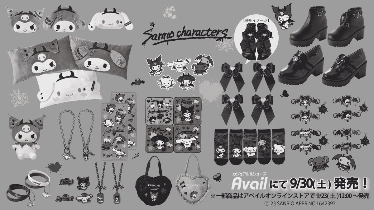 sanrio_news's tweet photo. 9/30（土）～全国の #アベイル にクロミバースデー&amp;サンリオハロウィーン特別企画が登場♡みんなで10/31のクロミお誕生日をお祝いしよう♪ https://t.co/Wd5E8N7F5i 一部アイテムは9/23（土･祝）12:00～オンラインストアでも販売→ https://t.co/amPaVMkRoy ※児島店は対象外です。 https://t.co/d9m709gkAa