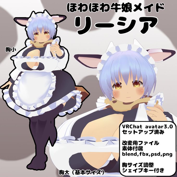 3Dエロ動画制作にも興味があるのですが、今作るなら何のツールで作るべきなんだろう
画像はblenderで一応1から作った一応自作モデル達 