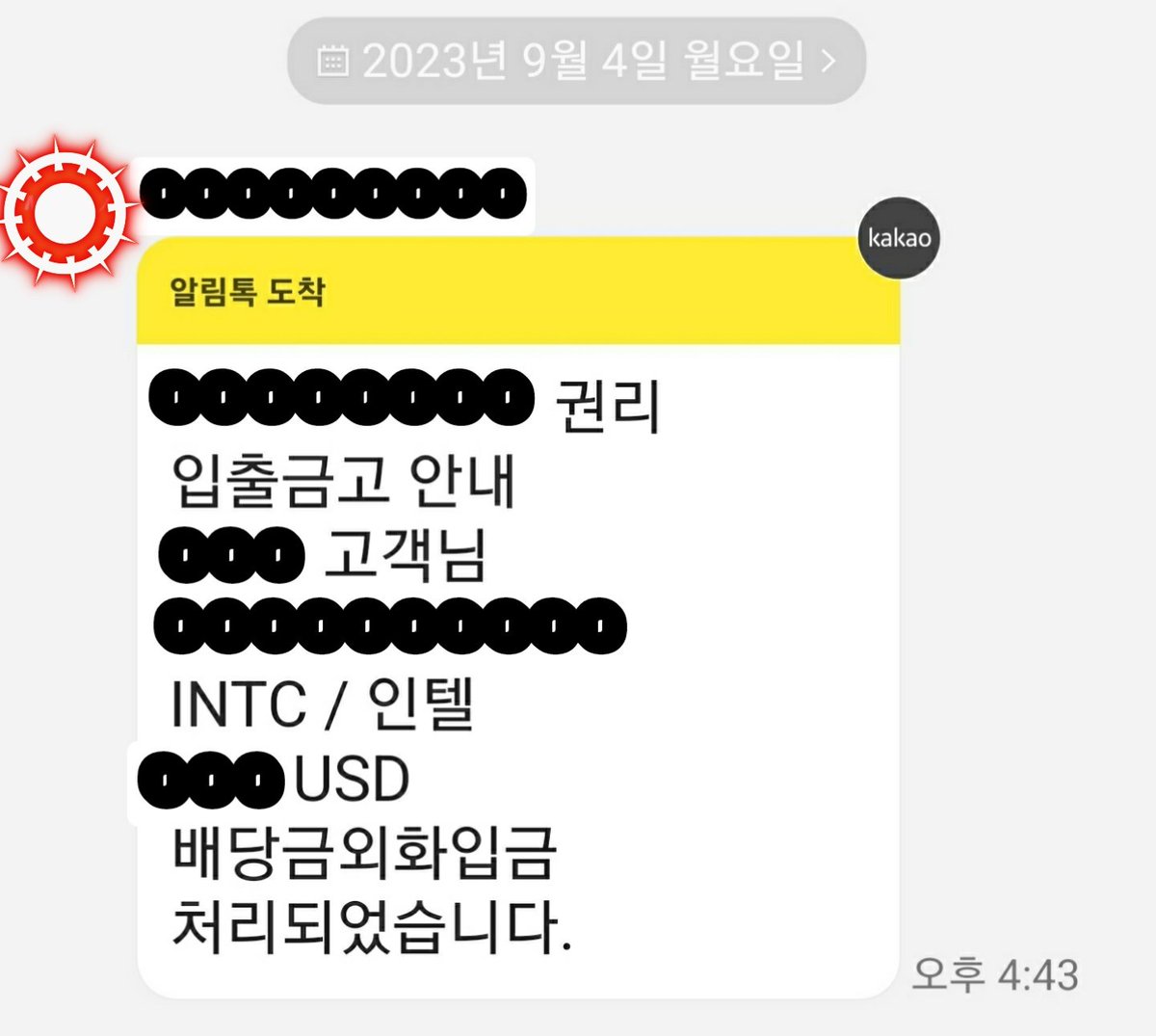 NYjjNY's tweet photo. @fabulous_wealth 이 씨발아

2023년 7월,증권거래 시작한 카카오가

외국회사 배당업무한다고

카카오 통해 인텔배당금 받았다 지랄이냐?

그것도'테슬라'관련 남에트윗에 병신같이 댓글로 끼어들어,

'배당컷'된 인텔 배당금 받았다고,2023년 7월에 증권거래 시작한'카카오'통해

배당금 받았다 개소리하냐?또라이띨아 https://t.co/FUG3VmpfuJ