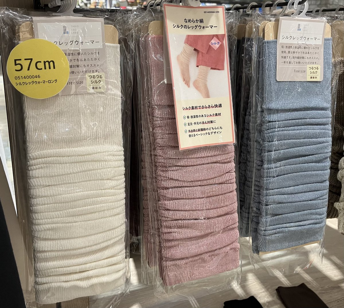 kamatatkyk's tweet photo. 急に涼しくなると
カラダにもココロにも
負担がかかるから

使わない時は小さく畳めてかさばらない
しっとり優しくて暖かい
シルクのレッグウォーマーがオススメです🕊️🧡

#靴下屋 #蒲田 #シルク
#レッグウォーマー #アームウォーマー
#32cm #57cm https://t.co/ImDx8vDByR