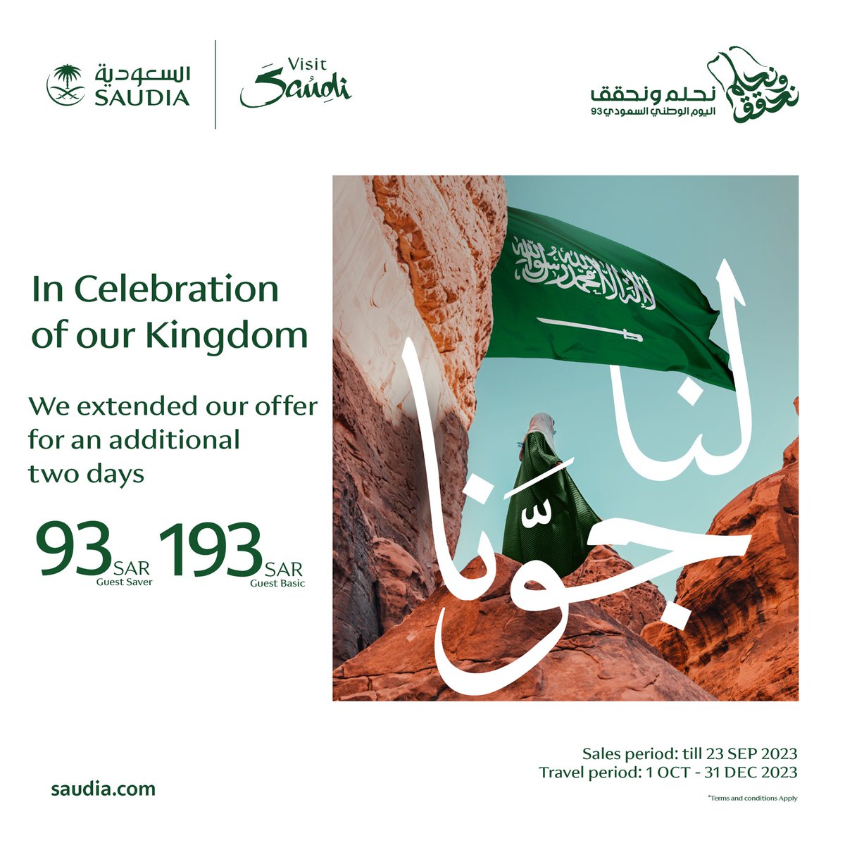 Saudia tweet media