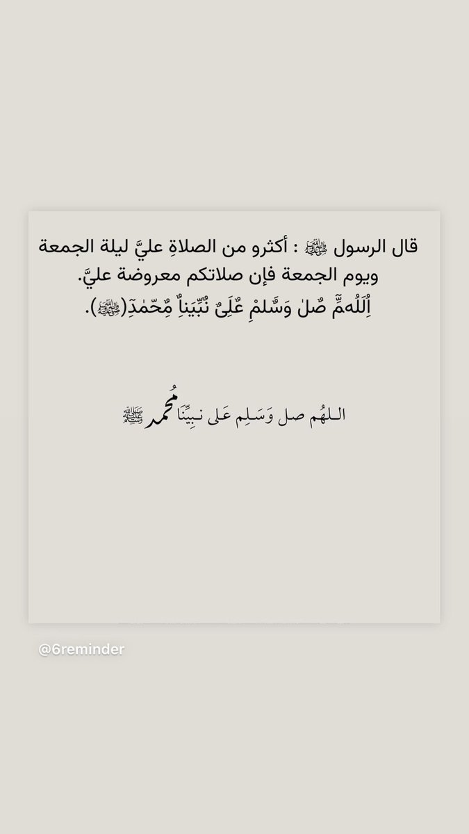mh88911x's tweet photo. الجمعه https://t.co/BZnvpBNv65