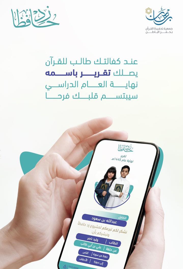 كان ابن تيمية يحرص على الصدقة يوم الجمعة ومن شدة حرصه كان يجمع مايجد من اكل في منزله ويتصدق به في طريقه على الفقراء وابن القيم قال تفضيل يوم الجمعة في الصدقة على سائر الأيام كتفضيل رمضان على باقي الشهور

فما بالك اذا كانت صدقتك في تحفيظ القرآن؟
ساهم وأدرك:
qran-alhfar.org/products/ghkop