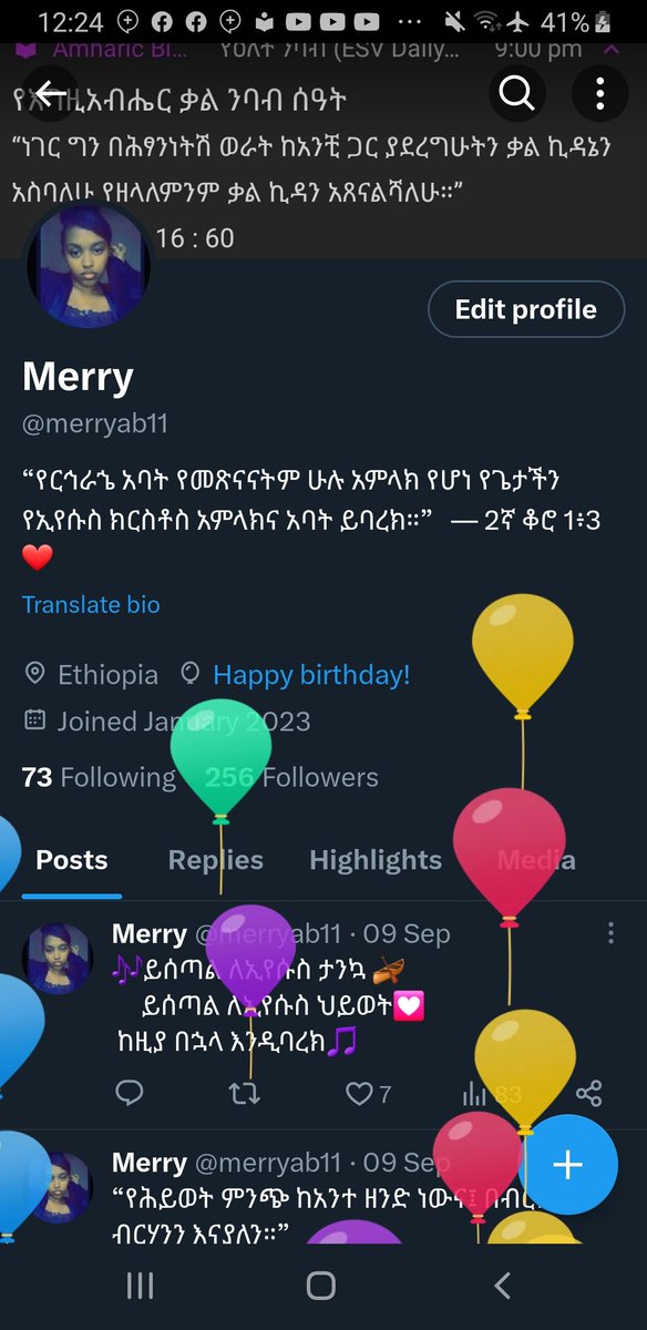 ከማመሰግንበት ብዙ ምክንያቶች ውስጥ አንዱ ይሄ ቀኔ ነው 😊
.....አምላኬ ሆይ ዛሬን እንዳይ ስለፈቀድክልኝ አመሰግንሃለሁ❤🙏