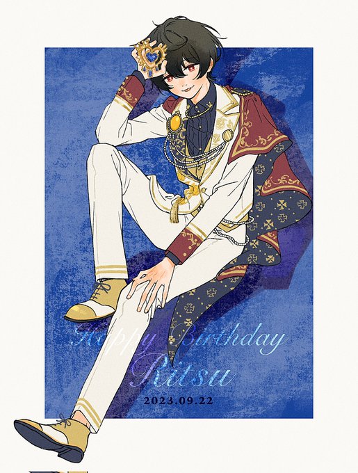 お誕生日おめでとう凛月くんずっと幸せでありますように!#朔間凛月誕生祭2023 