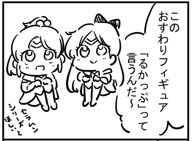 ブログ更新!『「るかっぷ」知ってる?』
⇒ https://t.co/5j6b9augJa 