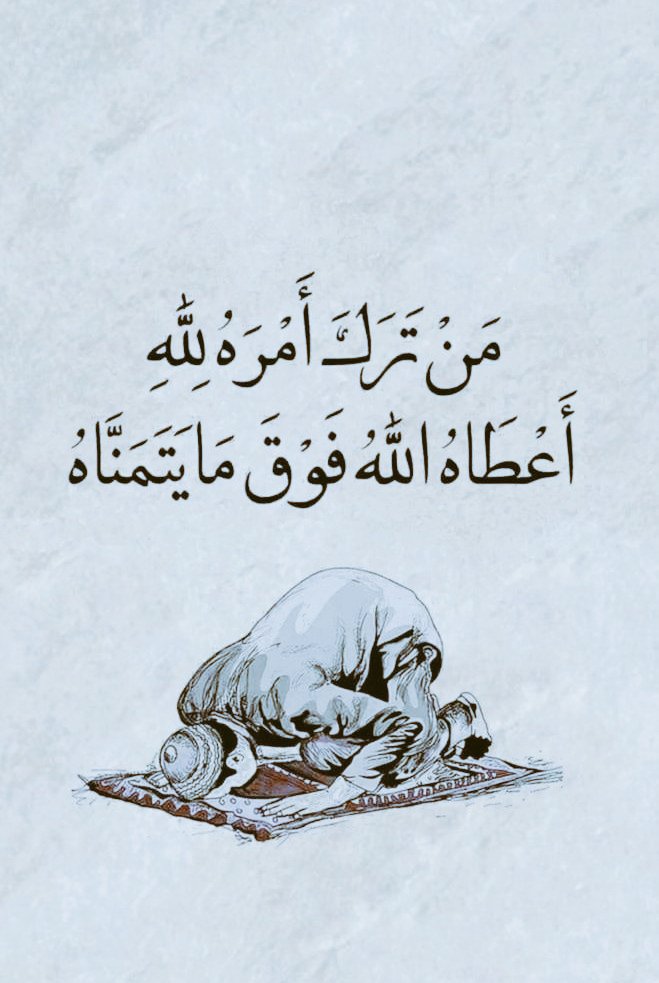 Zhukr_'s tweet photo. وفي يوم الجمعة ..♥️ https://t.co/Pb1uD63Na4