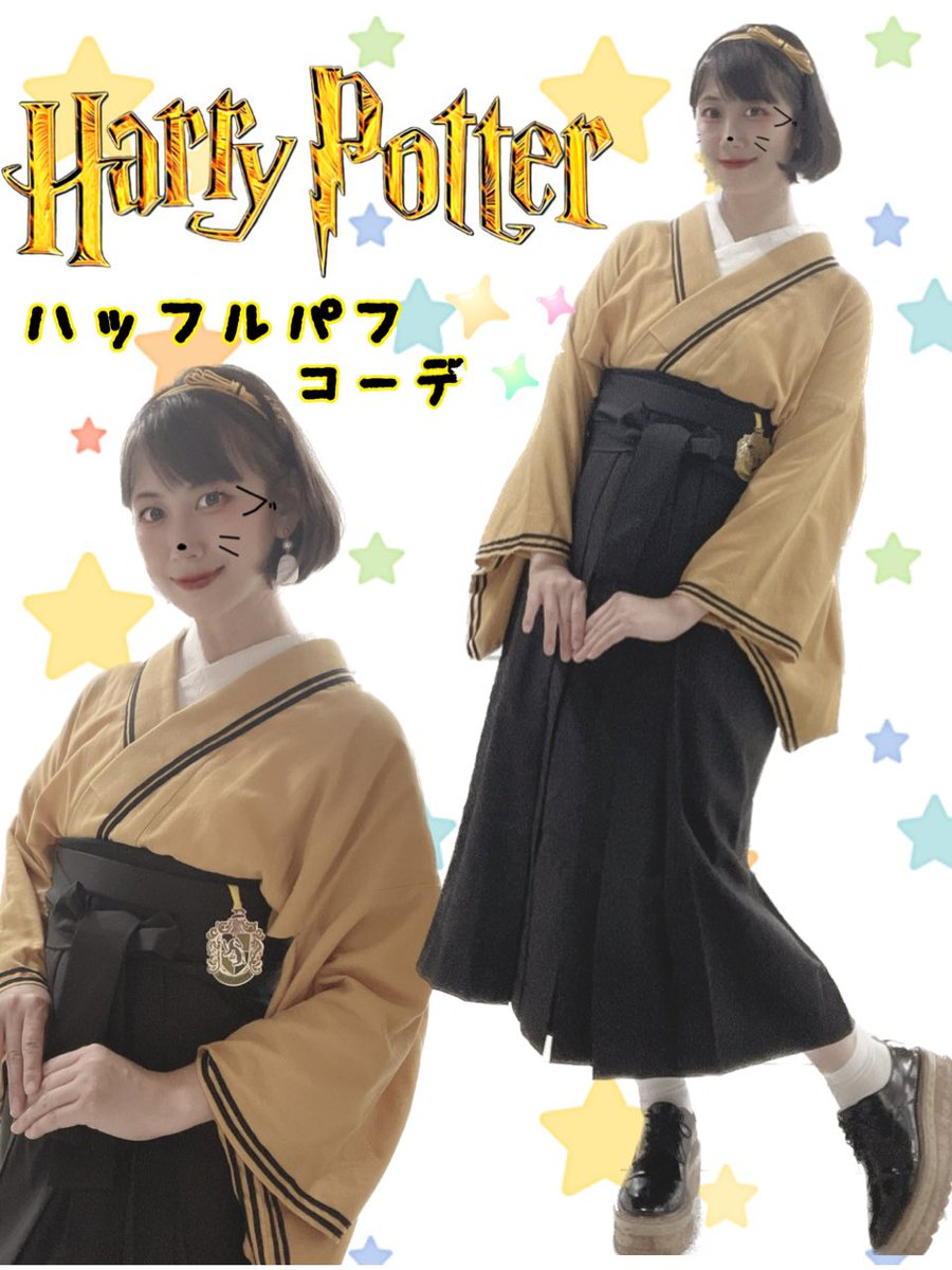 カチューシャ ハリーポッター スタジオツアー ハッフルパフ 見よ カチューシャ ハリーポッター スタジオツアー ハッフルパフ 見よ