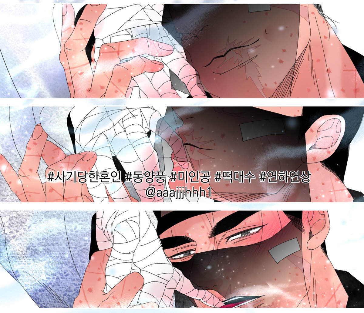 rt=♥
상알파 떡대수가 나오는
사기당한 혼인 98화 업로드 되었습니다 :)
포타▷posty.pe/j2w7w6
투비▷tobe.aladin.co.kr/n/104431
9월 30일은 본편 99화가 올라옵니다.
오늘도 재밌게 읽어주세요 :)

#사기당한혼인 #동양풍 #bl  #미인공 #떡대수