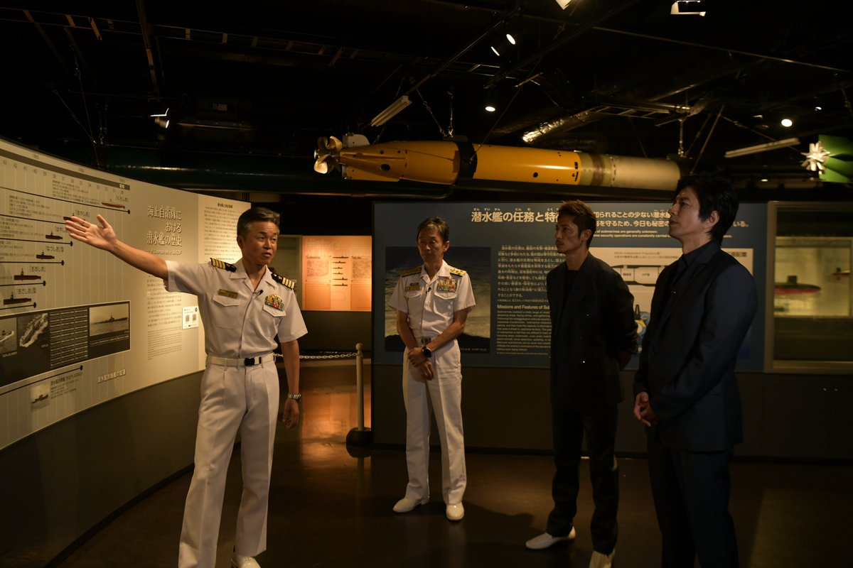 ▕▐ ▏映画『#沈黙の艦隊』▕▐ ▏
✧ 公開直前イベントin広島 開催 ✧

#大沢たかお さん #玉木宏 さん登壇!!

潜水艦の町とも呼ばれる広島県の呉。

海上自衛隊呉資料館<てつのくじら館>の展示を見学、その後50名の海上自衛隊の方々を前にトークイベントを実施⚓️