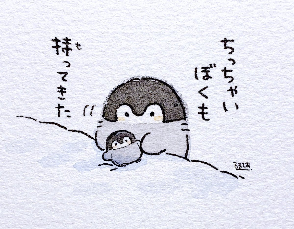 入院中の人とコウペンちゃん

(2021年9月掲載) 