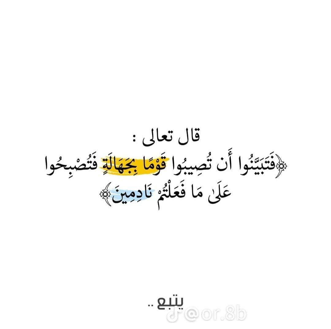 YASIRNo3's tweet photo. https://t.co/267BgxdX5m
