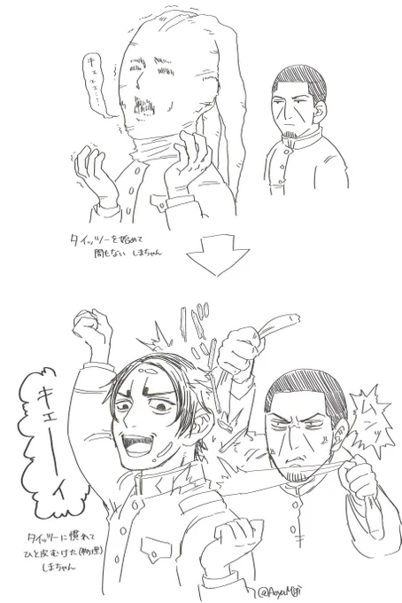 @shima09kieee こういう感じで破るね❤️ 