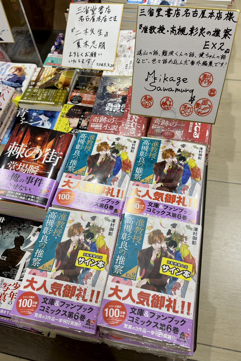 【サイン本】ライトノベル100冊セット ライトノベル ラノベ 100冊まとめ売り サイン本6冊あり お得 送料無料