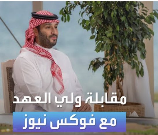 aburasile's tweet photo. #محمد_بن_سلمان 

شكراً للأمير الشاب الذي أذهل العالم وأسر قلوب شعبه ، فكل يوم يجعلنا نفخر بوطننا وحكومتنا على جميع الأصعدة .

🇸🇦🇸🇦🇸🇦🇸🇦🇸🇦
وكل عام وأنت والوطن بخير 
#اليوم_الوطني https://t.co/6wqXMFAM61