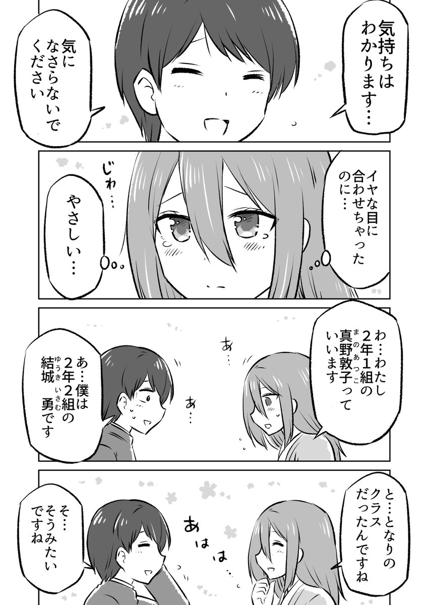 (2/3)