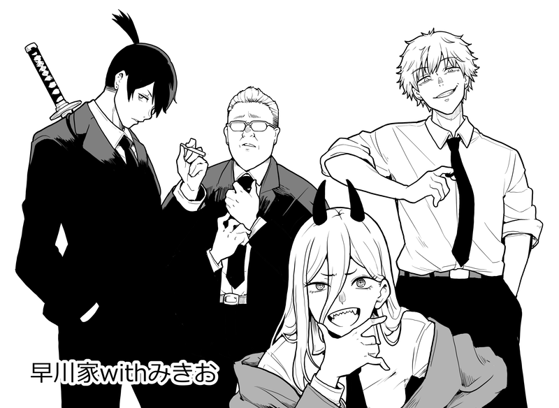 デビルハンターになる伊達みきお。
#チェンソーマン