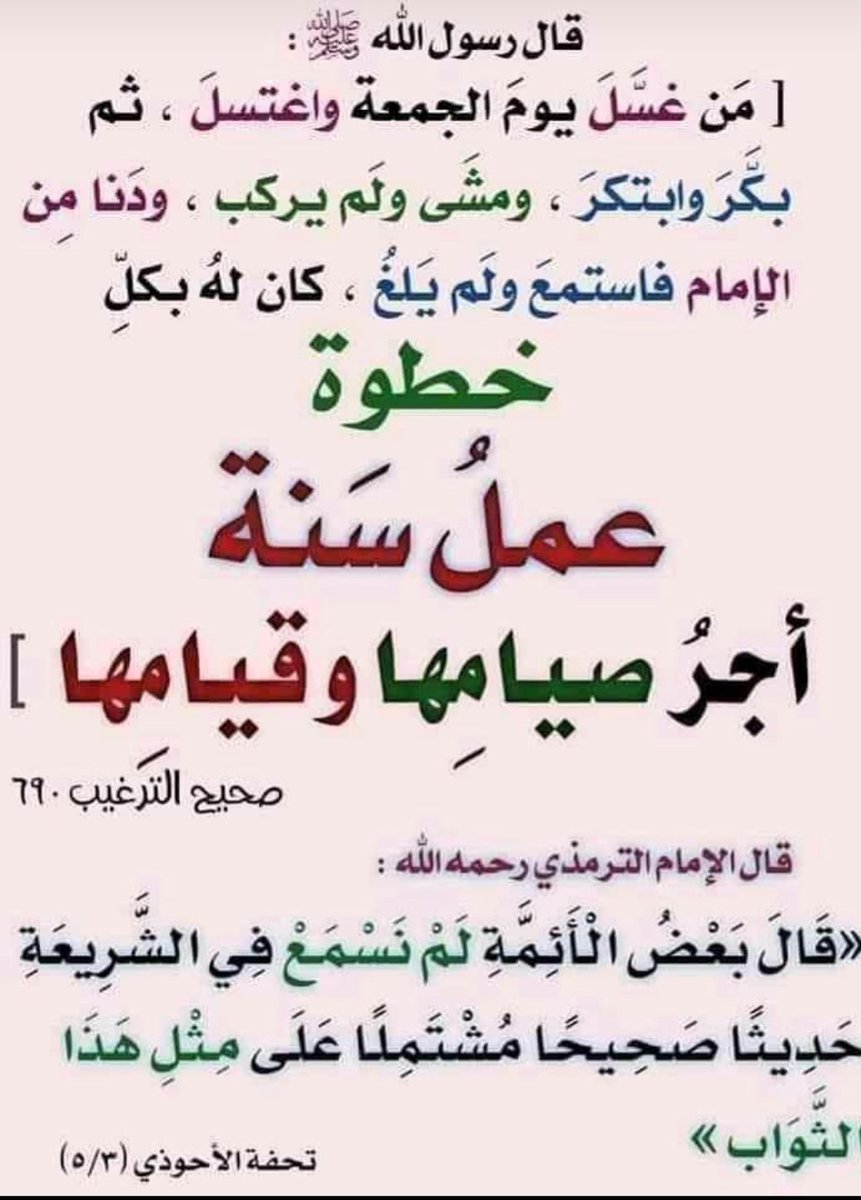 althaqafi_hamid's tweet photo. على الأقل نعملها مرة واحدة في العمر.. https://t.co/7oTgweX9A5