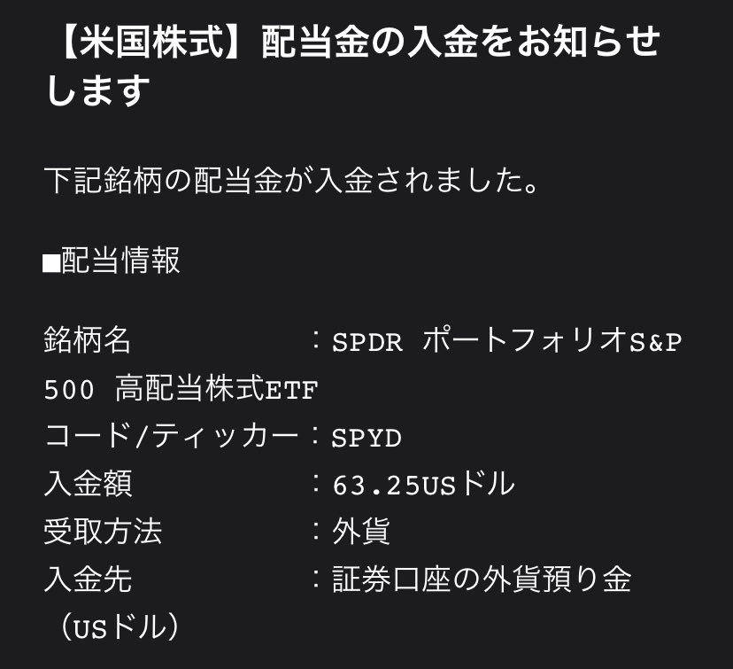 ありーま@全ツ米国株投資 tweet media
