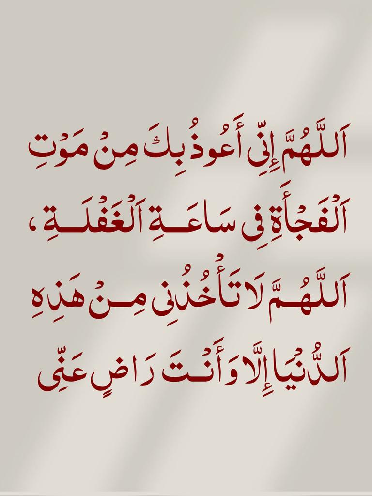 _1Anxiety's tweet image. يارب..