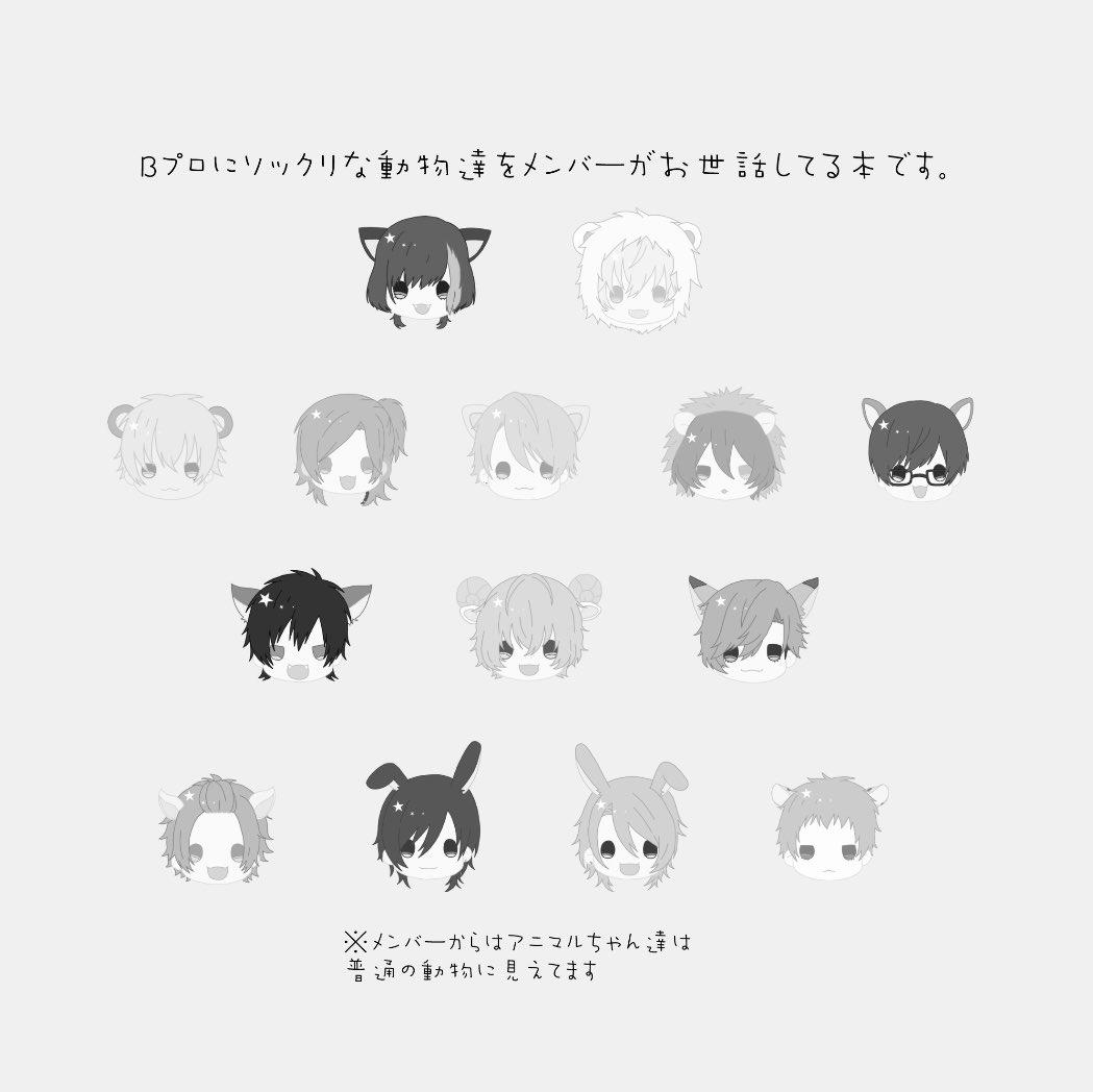 カズナ犬① 