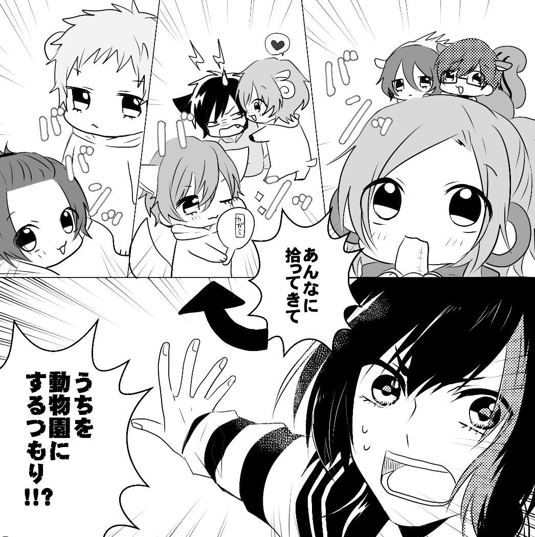 カズナ犬① 
